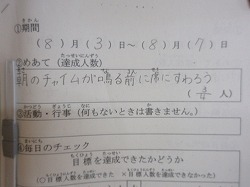 f:id:kagiyas:20200803131617j:plain
