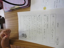f:id:kagiyas:20200825174728j:plain
