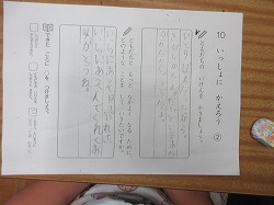 f:id:kagiyas:20200825174740j:plain