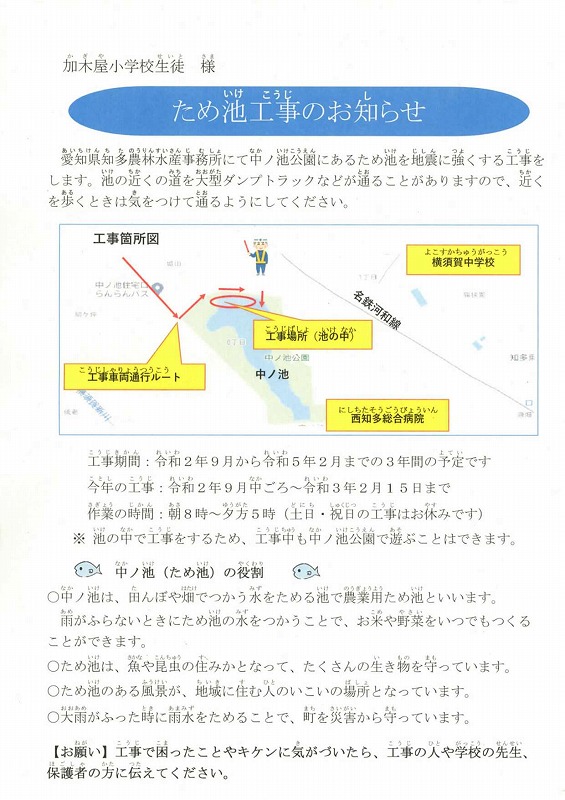 f:id:kagiyas:20200830112955j:plain