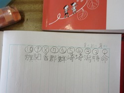 f:id:kagiyas:20200831210732j:plain