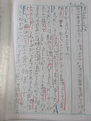 f:id:kagiyas:20200903164527j:plain