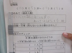 f:id:kagiyas:20201005130140j:plain