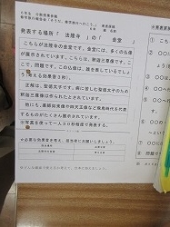 f:id:kagiyas:20201005211334j:plain
