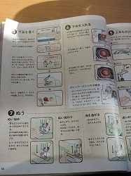 f:id:kagiyas:20201006222032j:plain