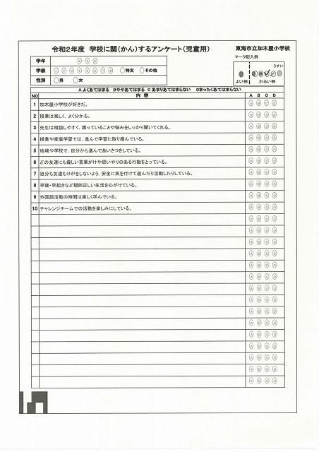 f:id:kagiyas:20201023133935j:plain