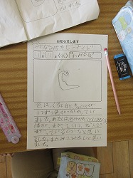 f:id:kagiyas:20201111154443j:plain