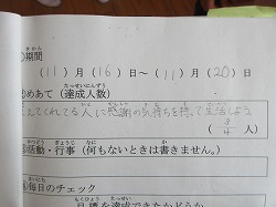 f:id:kagiyas:20201116185145j:plain