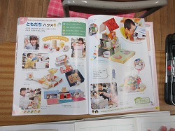 f:id:kagiyas:20201120194111j:plain