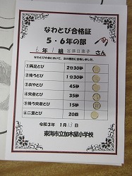 f:id:kagiyas:20210113175355j:plain