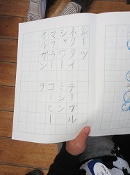 f:id:kagiyas:20210125193720j:plain