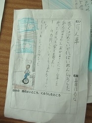 f:id:kagiyas:20210208200314j:plain