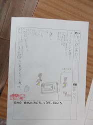 f:id:kagiyas:20210208200318j:plain