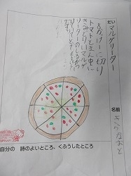 f:id:kagiyas:20210208200327j:plain