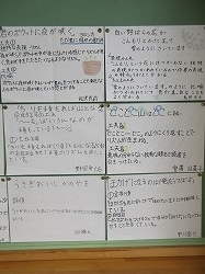 6年生 国語 人を引きつける表現 かぎやっ子日記 6年生 国語 人を引きつける表現 かぎやっ子日記