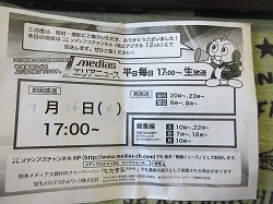f:id:kagiyas:20210310133650j:plain