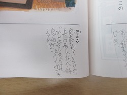 f:id:kagiyas:20210310210233j:plain