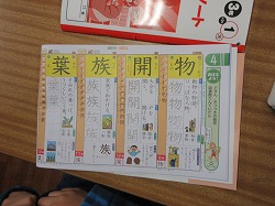 f:id:kagiyas:20210413184930j:plain