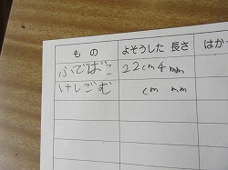 f:id:kagiyas:20210526164813j:plain