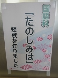 6年生 国語 たのしみは かぎやっ子日記 6年生 国語 たのしみは かぎやっ子日記