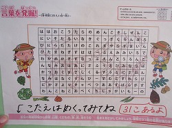 f:id:kagiyas:20210612221705j:plain