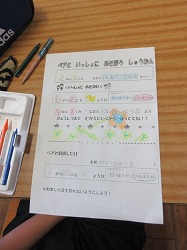 f:id:kagiyas:20210614193906j:plain