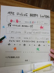 f:id:kagiyas:20210614193910j:plain