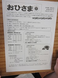 f:id:kagiyas:20210719215814j:plain