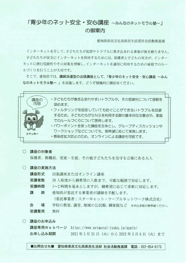 f:id:kagiyas:20210721165608j:plain