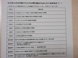 f:id:kagiyas:20210819154814j:plain
