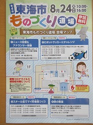 f:id:kagiyas:20210824113318j:plain