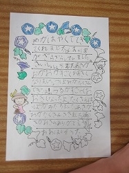 f:id:kagiyas:20210914213013j:plain