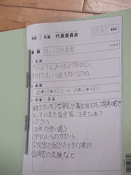 f:id:kagiyas:20210917212401j:plain