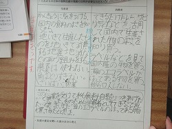f:id:kagiyas:20210922211527j:plain