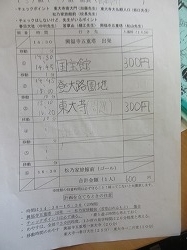 f:id:kagiyas:20210927214218j:plain