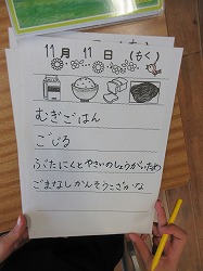 f:id:kagiyas:20211009133344j:plain