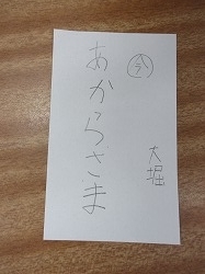 f:id:kagiyas:20211012184917j:plain