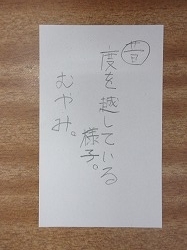 f:id:kagiyas:20211012184925j:plain
