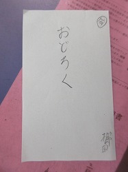 f:id:kagiyas:20211012184953j:plain