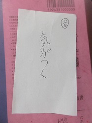 f:id:kagiyas:20211012184956j:plain
