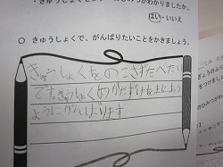 f:id:kagiyas:20211018183851j:plain