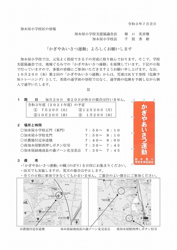 f:id:kagiyas:20211019182144j:plain