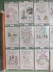 ６年生 修学旅行しおりの表紙絵展 かぎやっ子日記