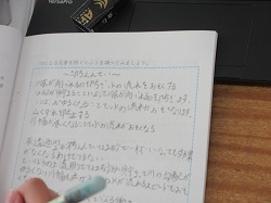 f:id:kagiyas:20211107090548j:plain