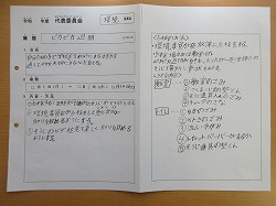 f:id:kagiyas:20211112185524j:plain