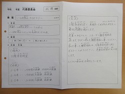 f:id:kagiyas:20211112185555j:plain