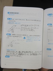 f:id:kagiyas:20211202155556j:plain