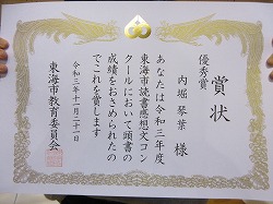 f:id:kagiyas:20211206121030j:plain