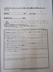 f:id:kagiyas:20211207130420j:plain