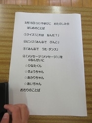 f:id:kagiyas:20220314175953j:plain